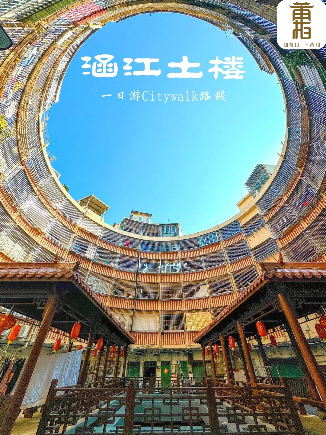 莆田|涵江一日游|古街很适合City walk!